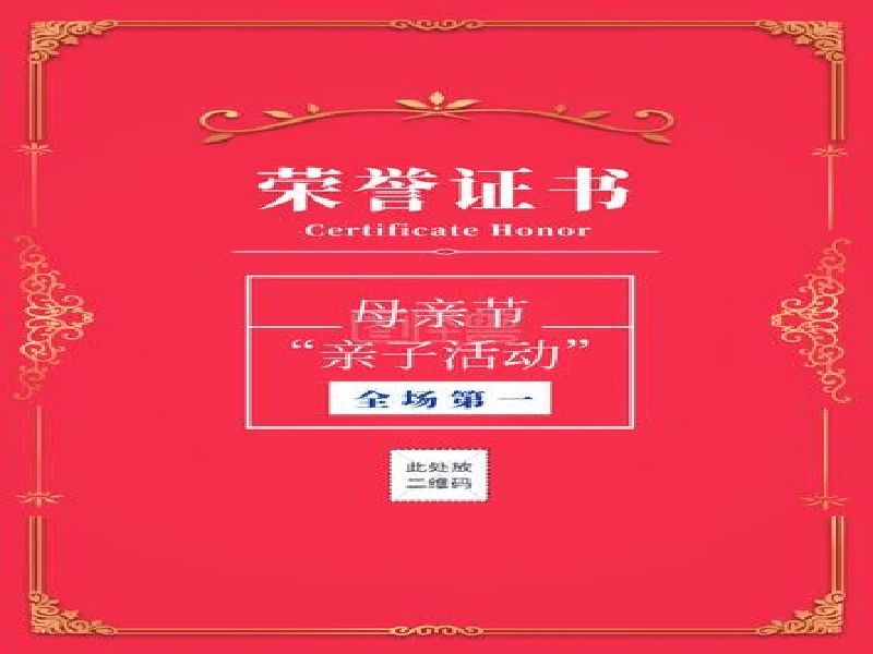 客户案例6-证书定制