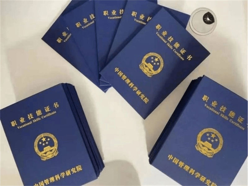 授权证书定制-红金大气喜庆风