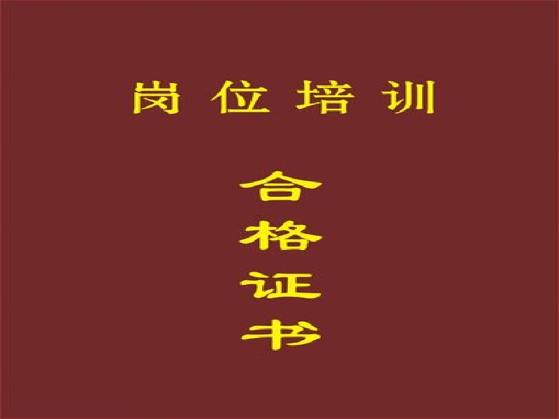 结业证书定制-红金大气喜庆风