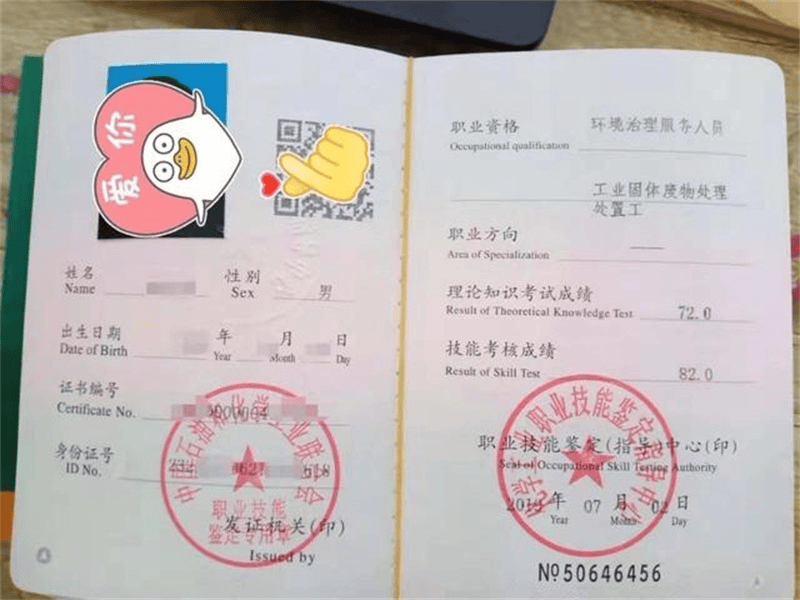 奖牌牌匾定制-红金大气喜庆风