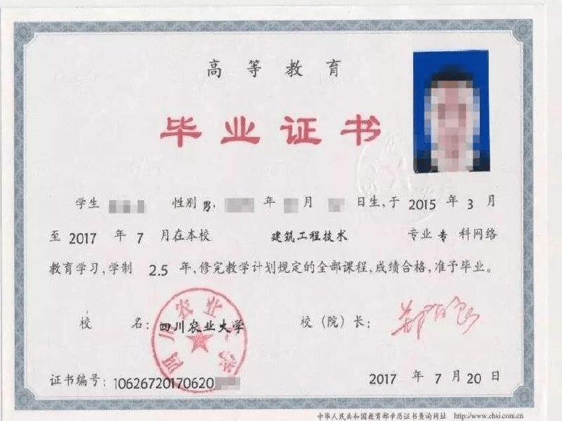 客户案例4-证书定制