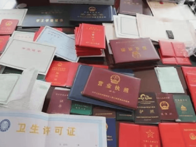 关于我们-红金大气喜庆风