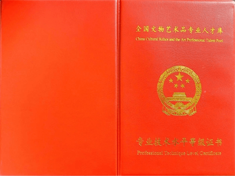 荣誉证书定制-红金大气喜庆风