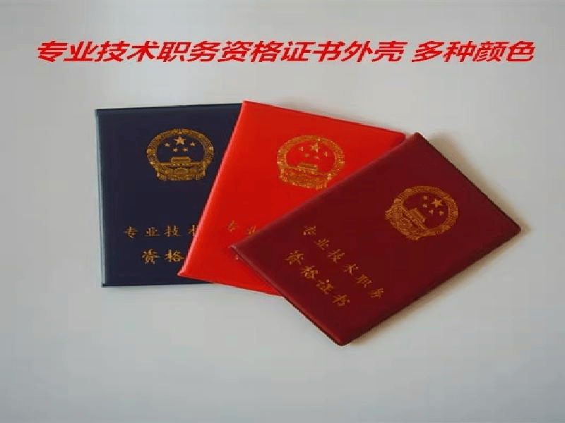 客户案例1-证书定制